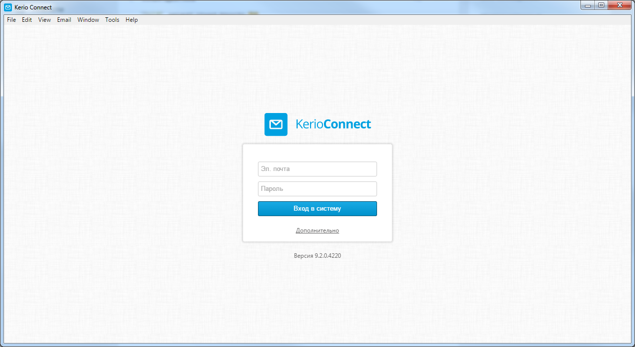 kerio offline connector download